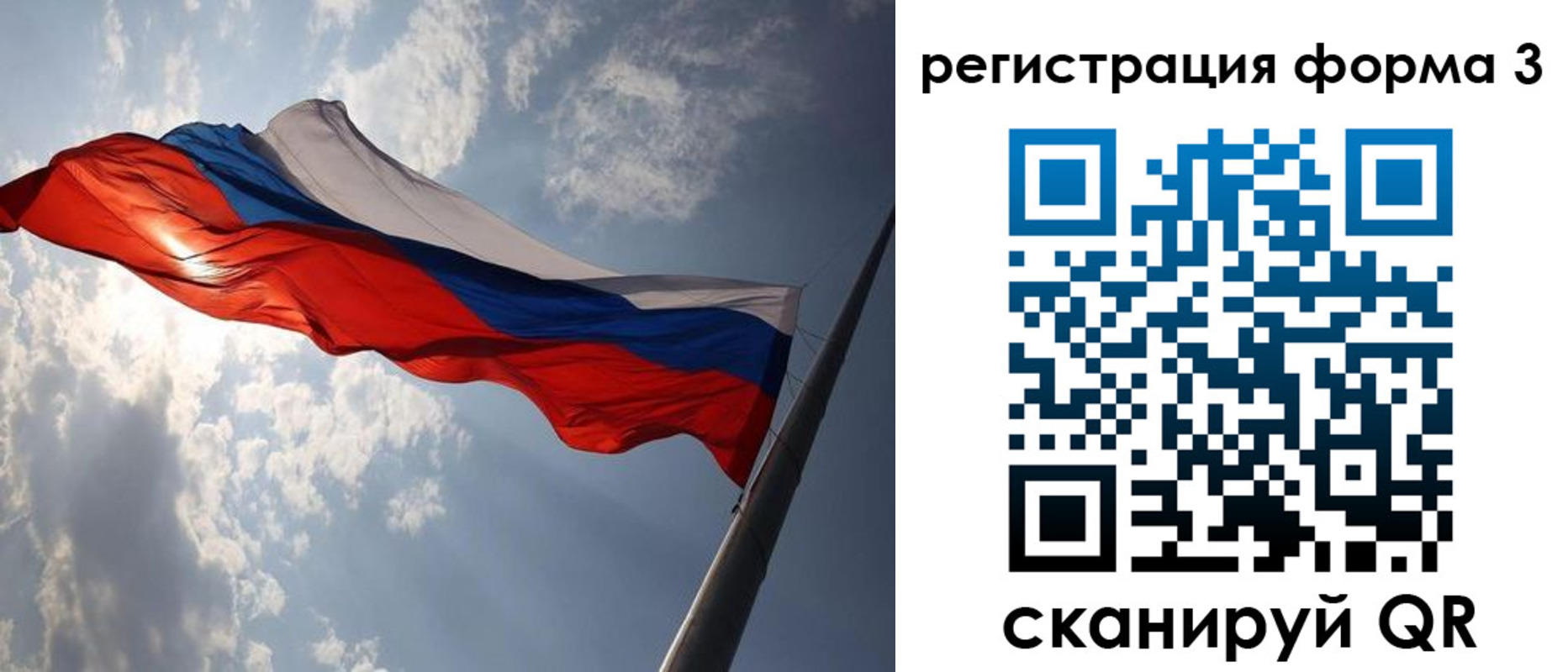 прописка штамп в Талице