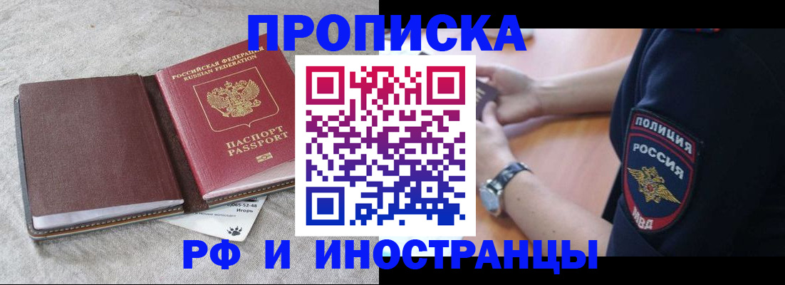 регистрация для дет. сада в Талице